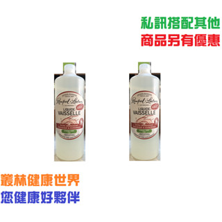 2瓶特價700~歐巴拉朵 植物油洗碗精 1L 原價580。可洗滌碗盤，奶瓶、鍋具與各式餐具。天然椰子油製成溫和不刺激
