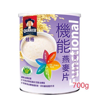 桂格機能燕麥片700g/罐 桂格大燕麥片700+100g/罐