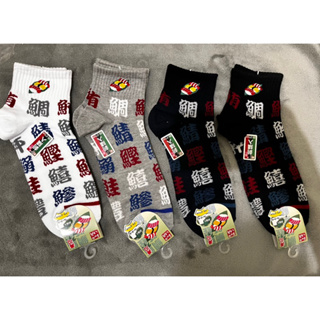 日本空運 壽司刺繡襪 日系 男版