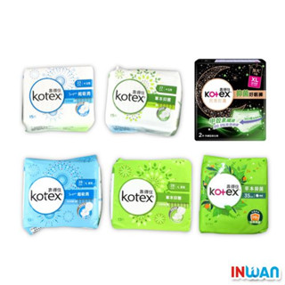 【 印灣 INWAN 】臺灣 PEMBALUT KOTEX SIANG / MALAM 靠得住 衛生棉 日用 夜用
