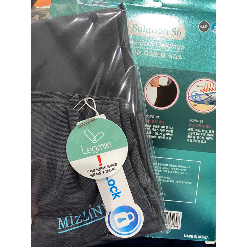 MiZLiNE 涼感瑜伽褲 現貨 正品 全新 是灰色沒有黑色哦