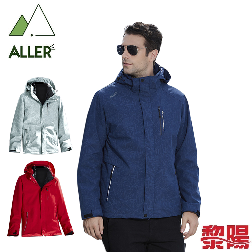 ALLER 二件式羽絨防風保暖外套 男款 (3色) 防潑水透氣/防風保暖/登山健行/休閒旅遊 03CKN8888A