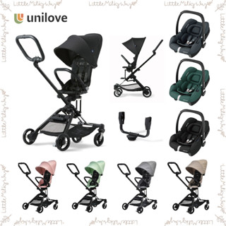 【LMW親子選品】🌿 英國 Unilove - On The Go 馬奇車 🌿成長型輕便推車 可結合提籃式汽座 嬰兒推車