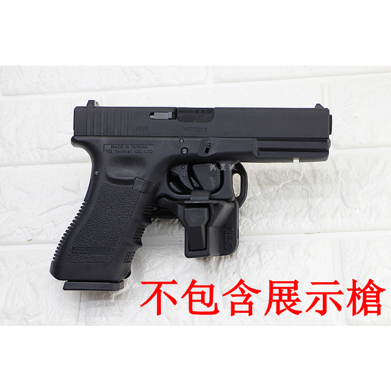 台南 武星級 CTM GLOCK 通用 快拔槍套 ( 模型