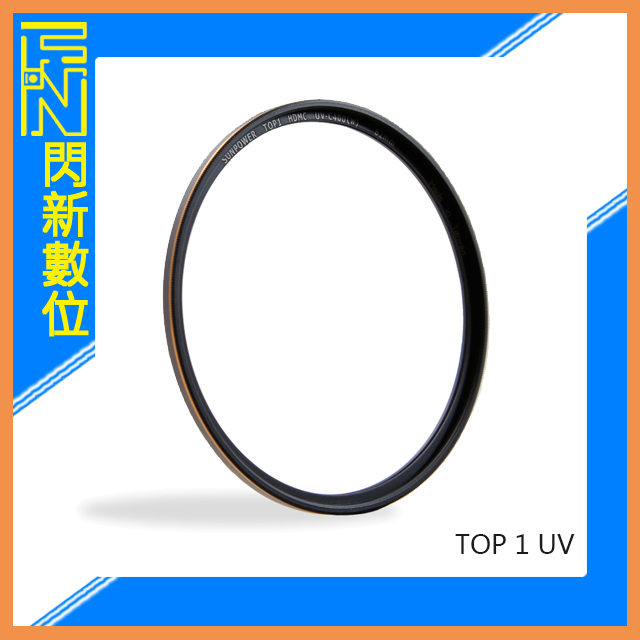 SUNPOWER TOP1 UV 67mm 超薄框保護鏡(67,湧蓮公司貨)