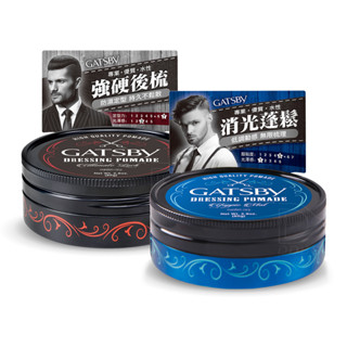 GATSBY 經典造型髮油 80g 服貼/高豎/消光/後梳油頭 髮蠟/髮泥 【DDBS】