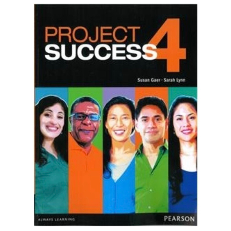 project success 4 中國科大