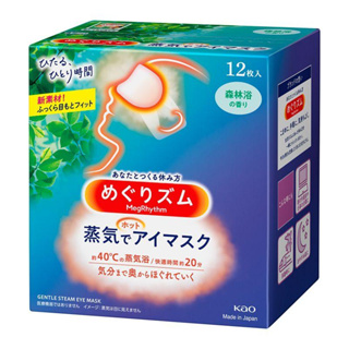 【JAPAN BOX】蒸汽熱眼膜（花王）