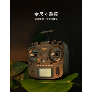RadioMaster 穿越機遙控器 BOXER ELRS 穿越機 boxer boxer遙控器