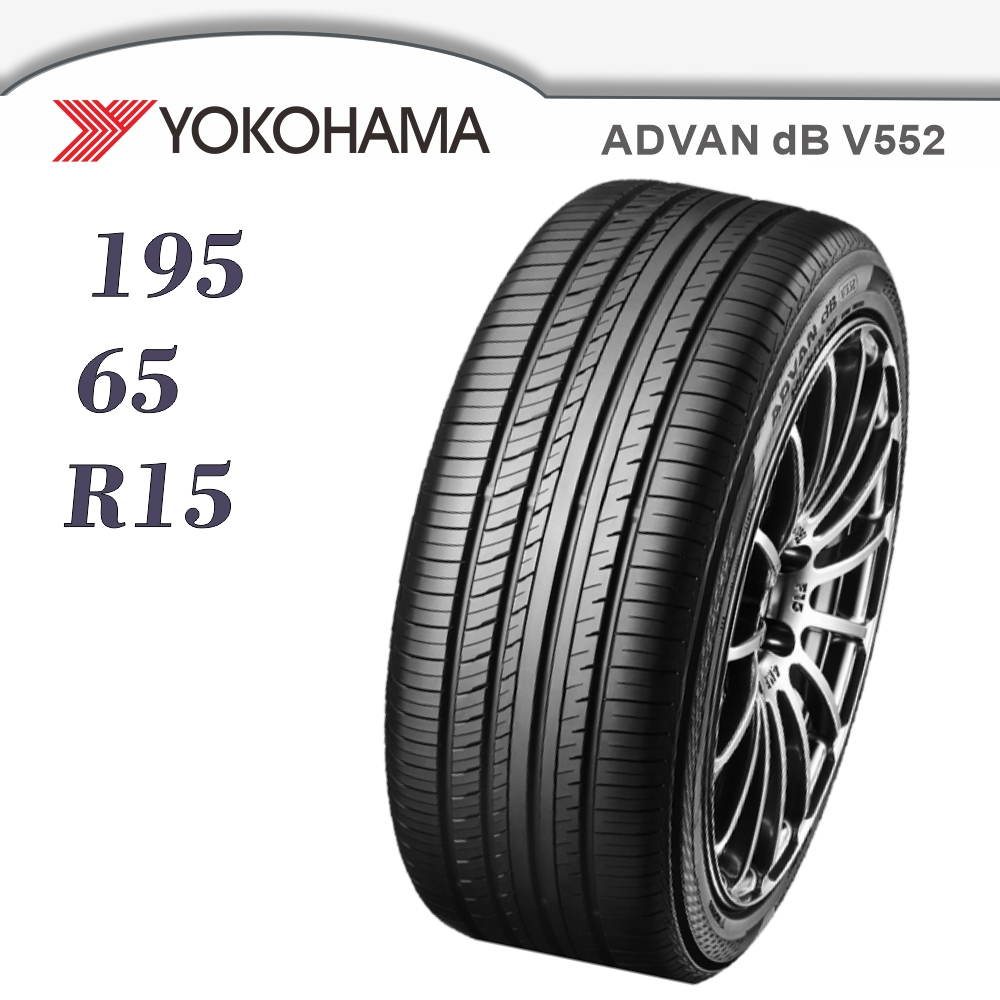 橫濱輪胎Advan的價格推薦- 2023年3月| 比價比個夠BigGo