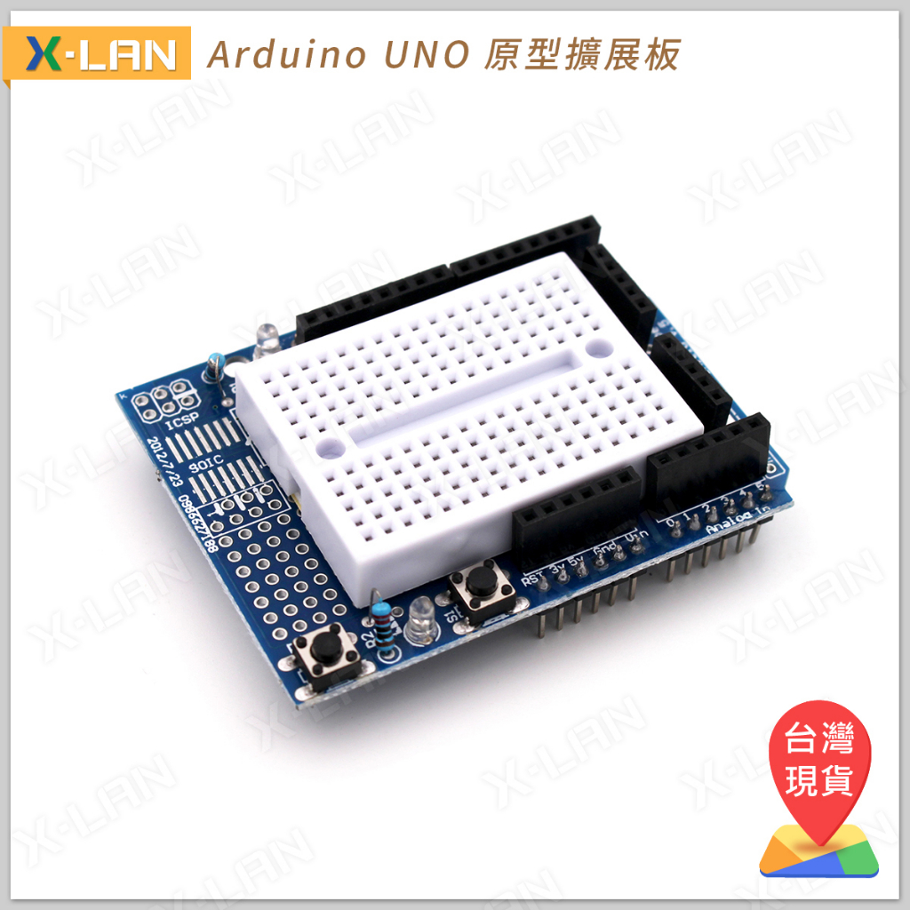 [X-LAN] Arduino UNO R3 ProtoShield 原型擴展板(含麵包板)