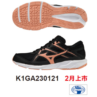 【美津濃 MIZUNO】2023 女慢跑鞋 MAXIMIZER 24 K1GA230121 『免運』