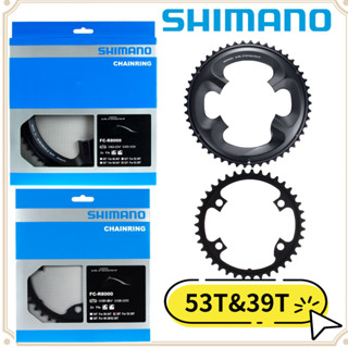 原廠盒裝 禧瑪諾Shimano Ultegra FC-R8000 53T&39T 單車大盤 補修品 齒盤 公路車齒片組