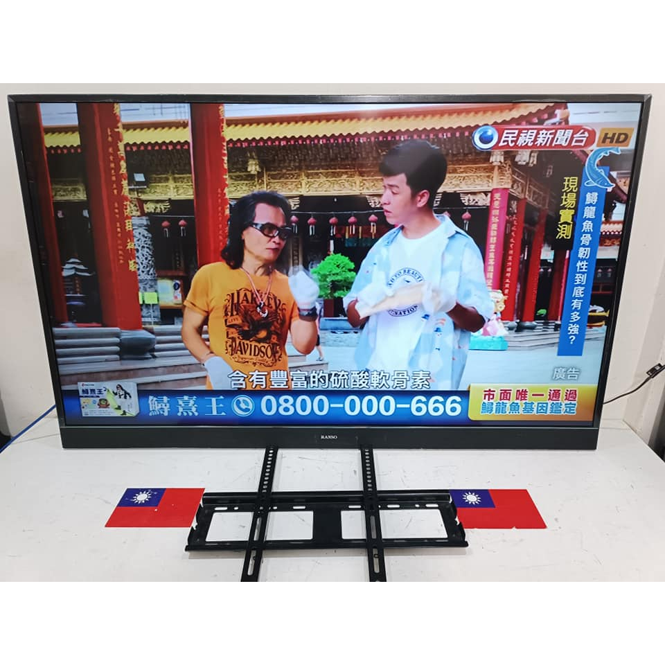 二手 聯碩 55吋電視 4K聯網電視 RANSO 55R4K-S3