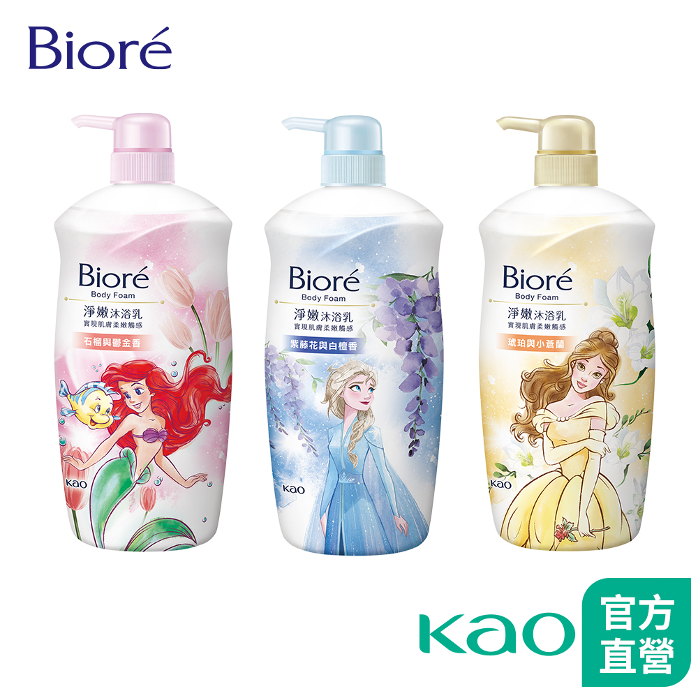 【Bioré】淨嫩沐浴乳 潤澤型/清爽型/保濕型 1000g (迪士尼限定款) │花王旗艦館