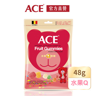 【ACE】水果Q軟糖隨手包 48g/袋｜官方直營｜