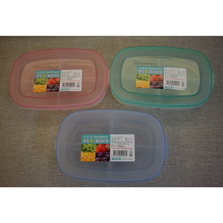 愛寶百貨~現貨不用等.餐廚用品「臺灣製.長型4分格保鮮盒.5號塑膠PP（3色可選）」