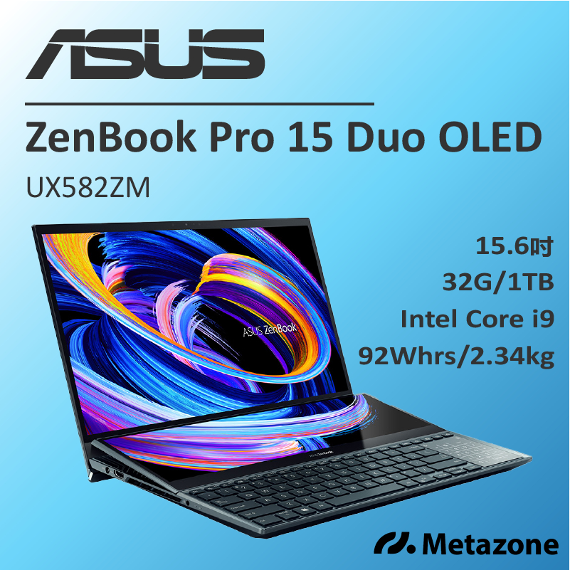 【源域】ZenBook Pro 15 Duo OLED i9/32G/1TB/3070Ti/15.6吋1080p主+副屏