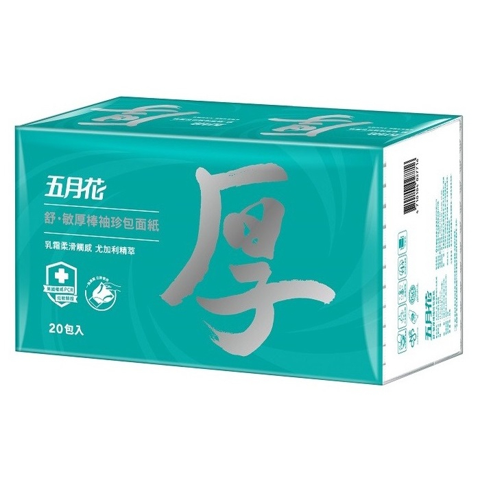 五月花舒敏厚棒袖珍包 8PC抽 x 20 x 1PC包 【家樂福】