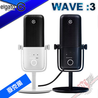 Elgato WAVE:3 數位 電容式麥克風 廣播級麥克風 PCPARTY
