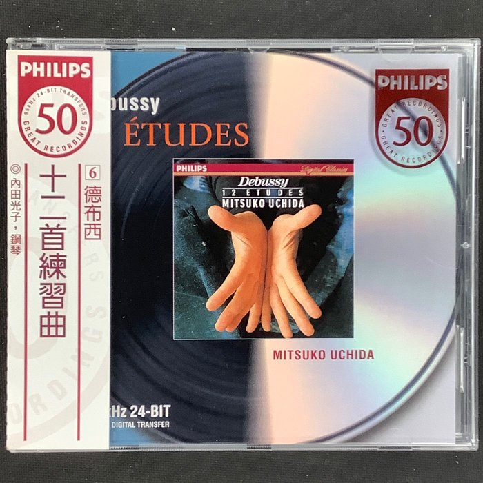 企鵝三星/Uchida內田光子/鋼琴 Debussy德布西- 12首鋼琴練習曲 2001年德國01版