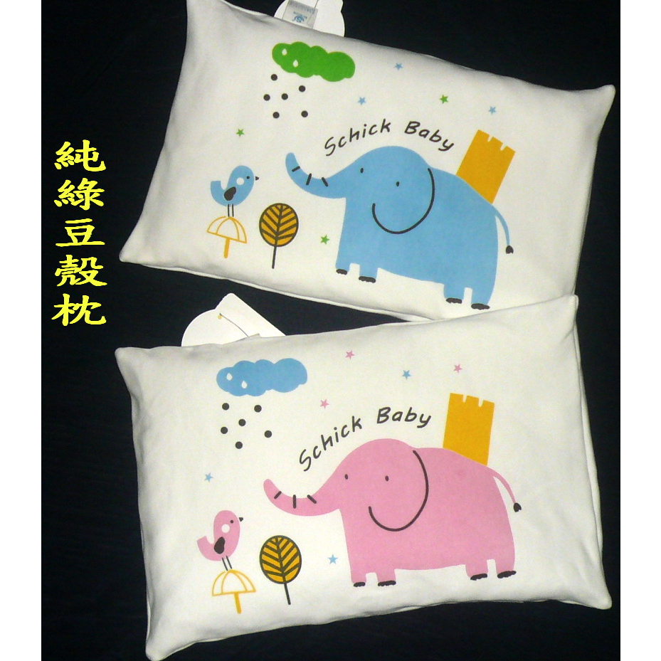 幼童純綠豆殼枕頭 713 台灣製 幼稚園也能使用