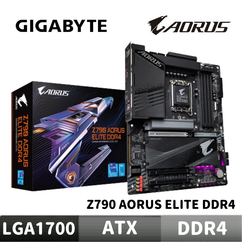 GIGABYTE 技嘉 Z790 AORUS ELITE DDR4 主機板