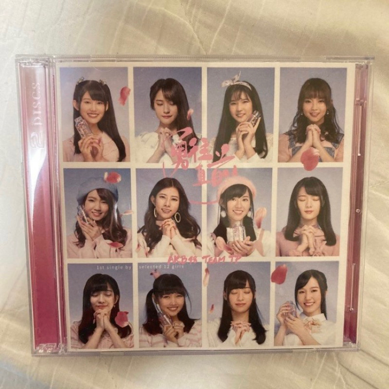 akb48 team tp 勇往直前 type B 一單