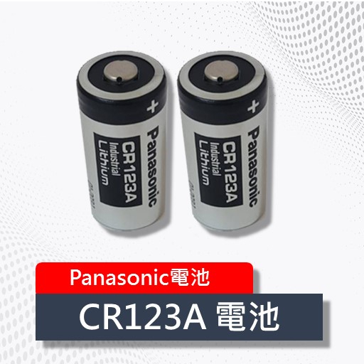 Mini25 電池 💥 CR2 CR123A Panasonic 適用 拍立得 煙霧警報器 測距儀電池