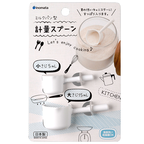 日本製inomata 牛奶鍋造型計量湯匙2入組 造型量匙 計量匙 現貨白色 彩色