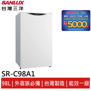SANLUX 福利品 台灣三洋98L 1級能效單門小冰箱 SR-C98A1(A) (可退貨物稅500元)(聊聊享優惠)