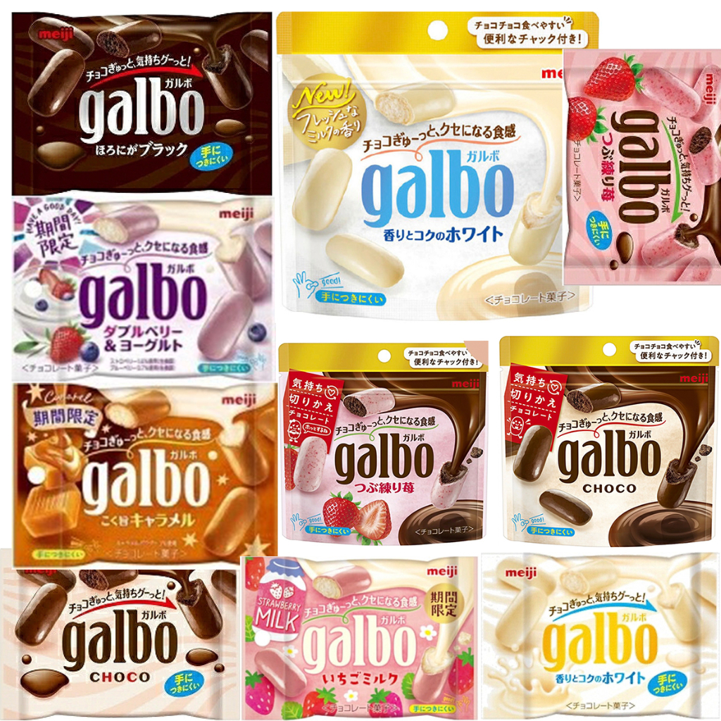 「加碼代購」✈️現貨日本空運來台✈️當天寄出🛫日本代購 明治 Galbo 草莓巧克力/巧克力/牛奶巧克力/黑巧克力/焦糖