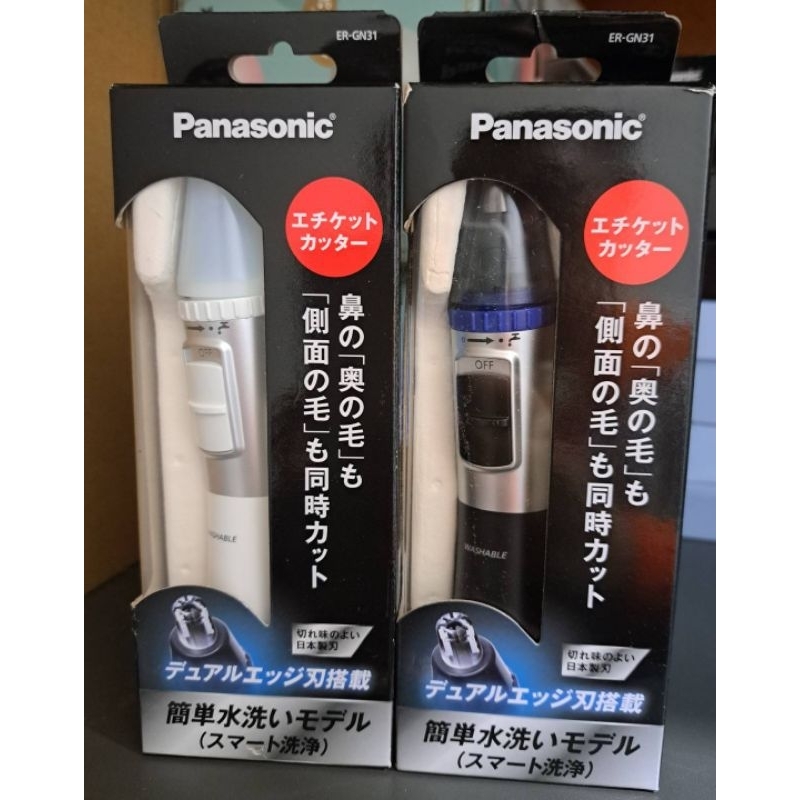 快速發貨蝦皮代開發票 日本直送 Panasonic ER-GN31 電池式鼻毛機 二色