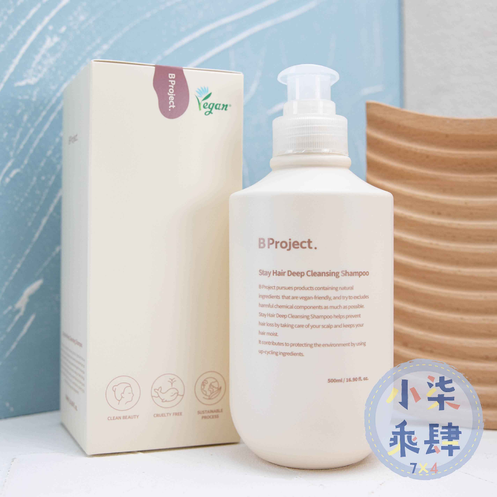 現貨 韓國 B.project 角蛋白豐盈洗髮精  500ml 水感修護護髮髮膜 400ml 洗髮精 深層淨油防落洗髮精