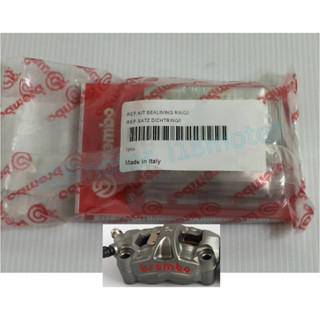 【i18】正【BREMBO】原廠【油封 土封】M50輻射 卡鉗Stylema修理包 維修包 油土封 非M4/1098