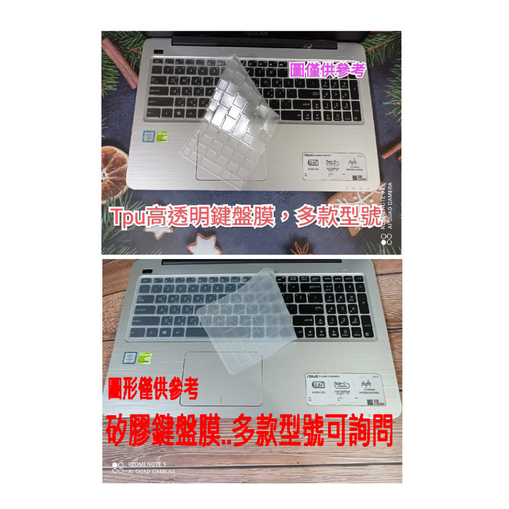 宏碁鍵盤膜保護膜 Acer A715-51 A715-51G A715-76 A715-76G NE059