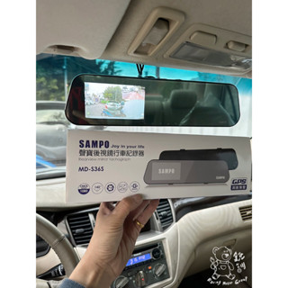 銳訓汽車配件-沙鹿店 三菱Globe Lancer 安裝 SAMPO MD-S36S 1080P 雙錄+GPS行車記錄器