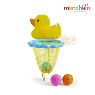 滿趣健Munchkin 小鴨籃球組洗澡玩具 #真馨坊 - 洗澡玩具/投籃