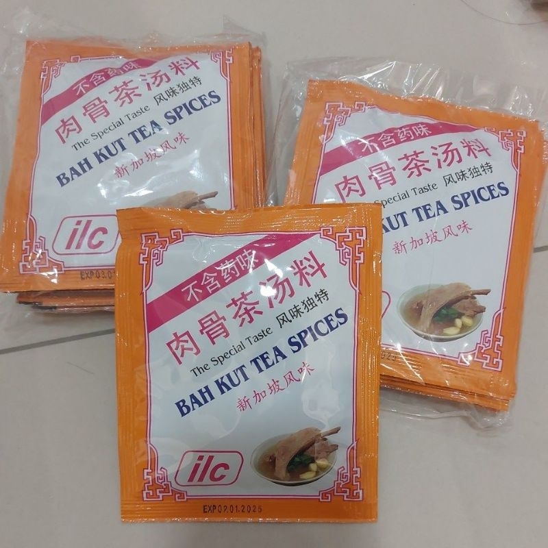 新加坡 ILC肉骨茶包 單包