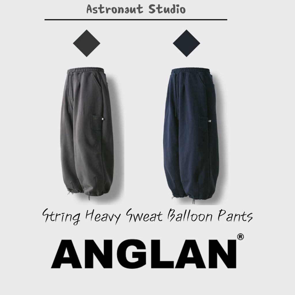 [A.S韓國代購] ANGLAN String Heavy Sweat Balloon Pants