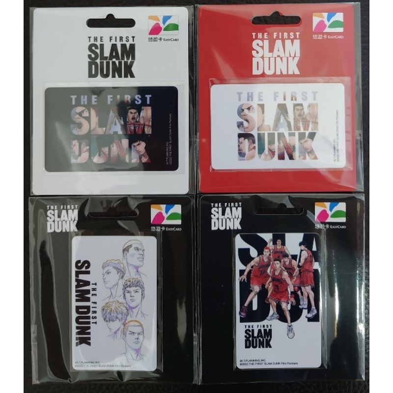 灌籃高手 SLAM DUNK 悠遊卡 四款一套 東映動畫 限量 特製卡