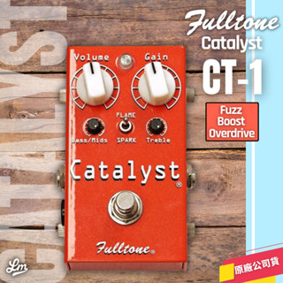【LIKE MUSIC】美國手工 Fulltone Catalyst 效果器 Fuzz Boost Overdrive