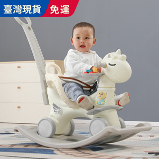 George 搖搖椅 嬰兒搖椅 木馬搖搖椅 寶寶搖搖椅 木馬兒童搖馬二合一周歲禮物寶寶搖搖馬手推車生日禮物嬰兒玩具車