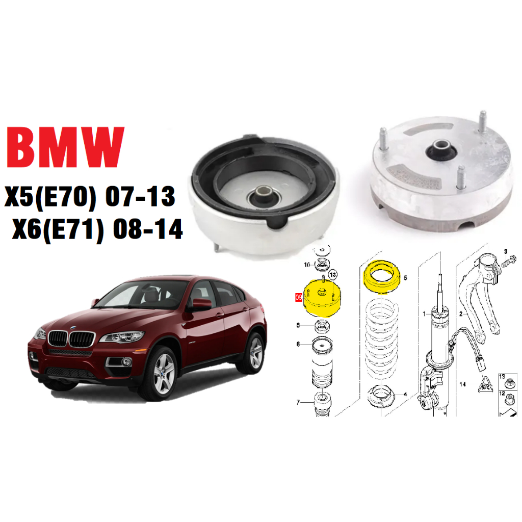 BMW X5 2007-2013 X6  2008-2014前 避震器上座（左右一対）含橡膠墊
