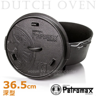 【Petromax】深型鑄鐵荷蘭鍋(12吋/有腳)Dutch Oven 36.5cm.鑄鐵鍋.煎盤.烤鍋.湯鍋_ft9