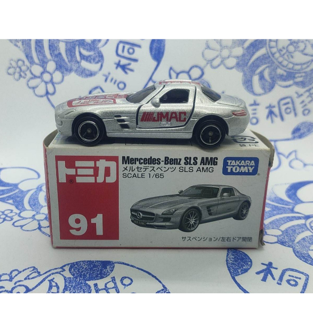 (現貨) Tomica 2017  JMAC 日本小車協會 絕版展 限定 Mercedes Benz SLS AMG