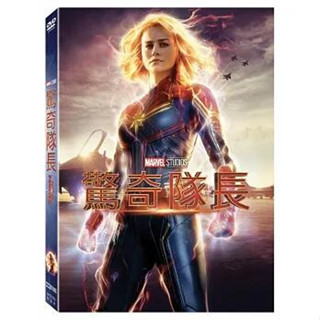 驚奇隊長(DVD)(BD)(BD鐵盒)(UHD+BD平裝)(UHD+BD鐵盒)(博偉)