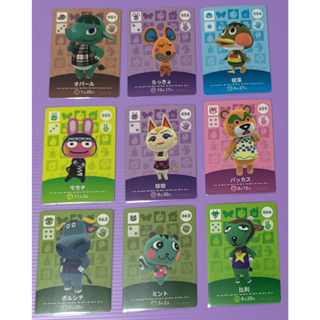 【豆豆💗】動物森友會 amiibo 露露 韭菜 毬藻 百川 珍珍 巴克思 羅宋 中文版 日文版 全新 卡片 官方 第一彈