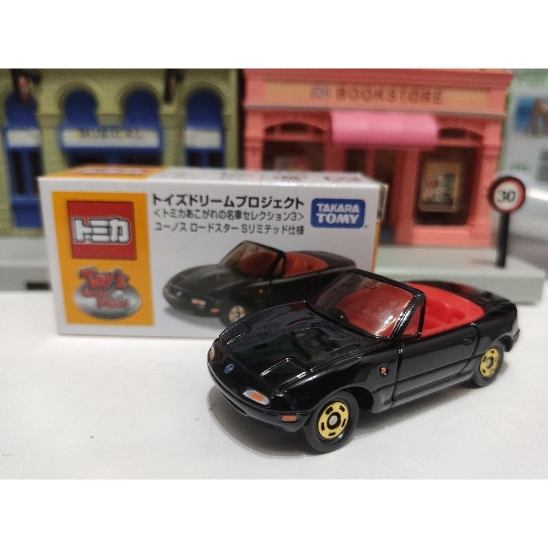Tomica TDP 橘盒 日本限定 絕版 稀有 馬自達 Mazda Eunos Roadster MX-5 第一代