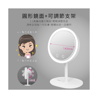 【品華選物】KINYO LED五合一風扇化妝鏡 BM-088 可充電 觸控 梳妝鏡 自然光 5倍放大鏡 情人節禮物 鏡子